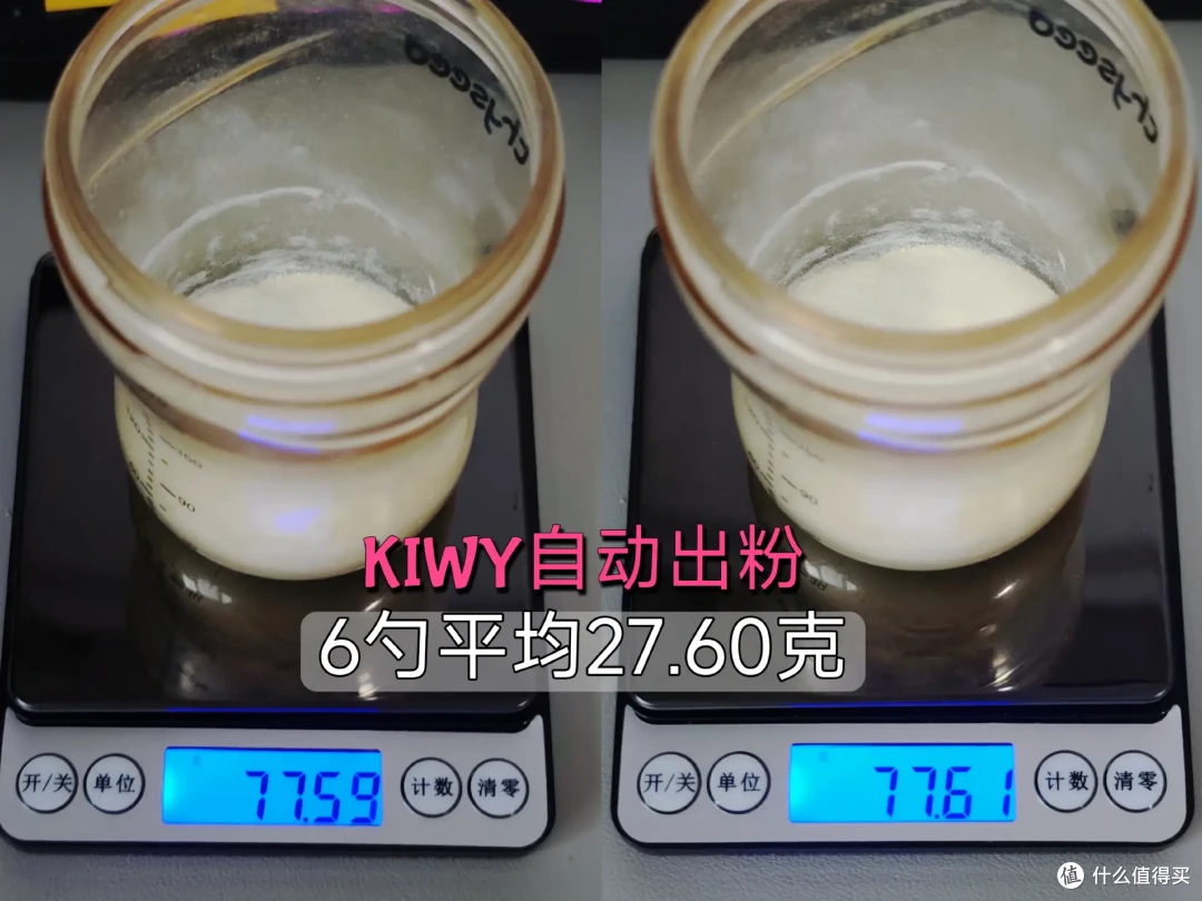 敏宝喂养救赎!KIWY泡奶机升降接粉 + 克级称重,老人带娃也不怕