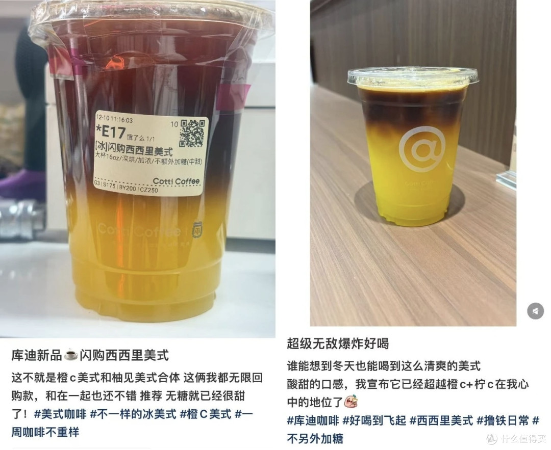 3.9元喝到爆款咖啡!库迪×淘宝闪购联名玩出新高度