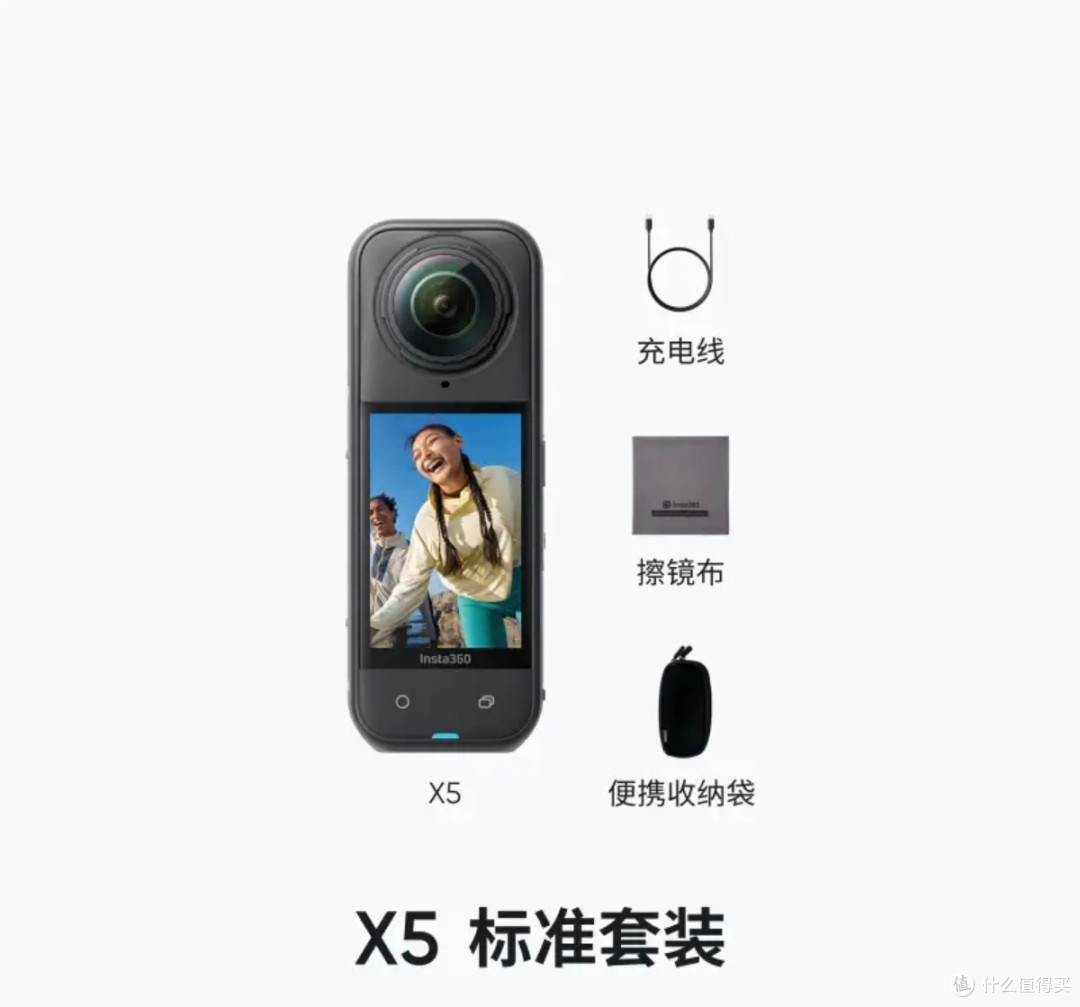 8K全景定格雪境狂欢:Insta360 X5,滑雪拍摄的全能影像搭档