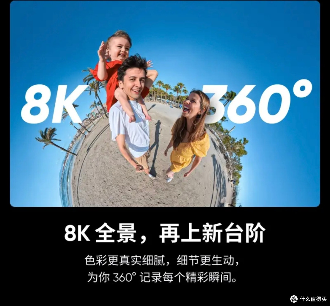 8K全景定格雪境狂欢:Insta360 X5,滑雪拍摄的全能影像搭档