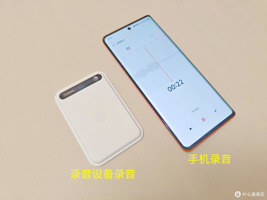 录音笔的终极形态——TicNote青春版AI录音卡片究竟有多好用?