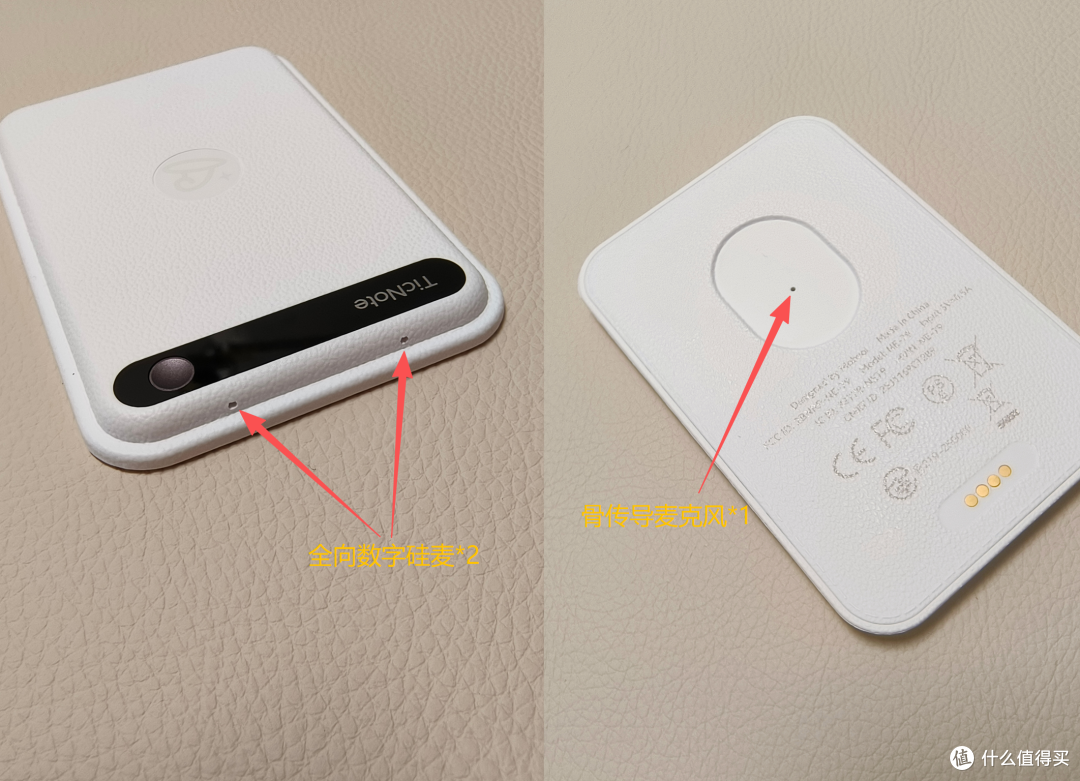 录音笔的终极形态——TicNote青春版AI录音卡片究竟有多好用?