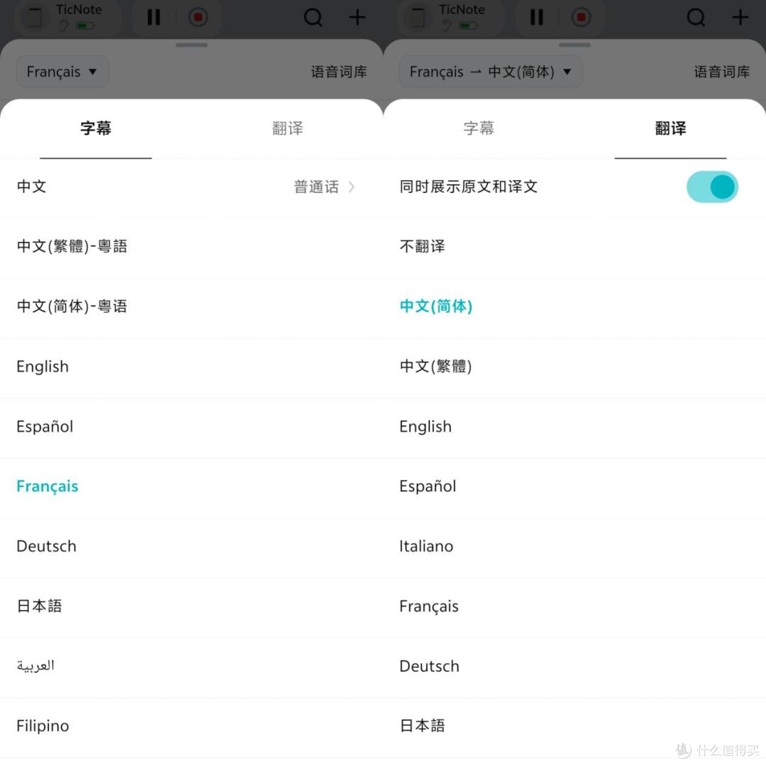 录音笔的终极形态——TicNote青春版AI录音卡片究竟有多好用?