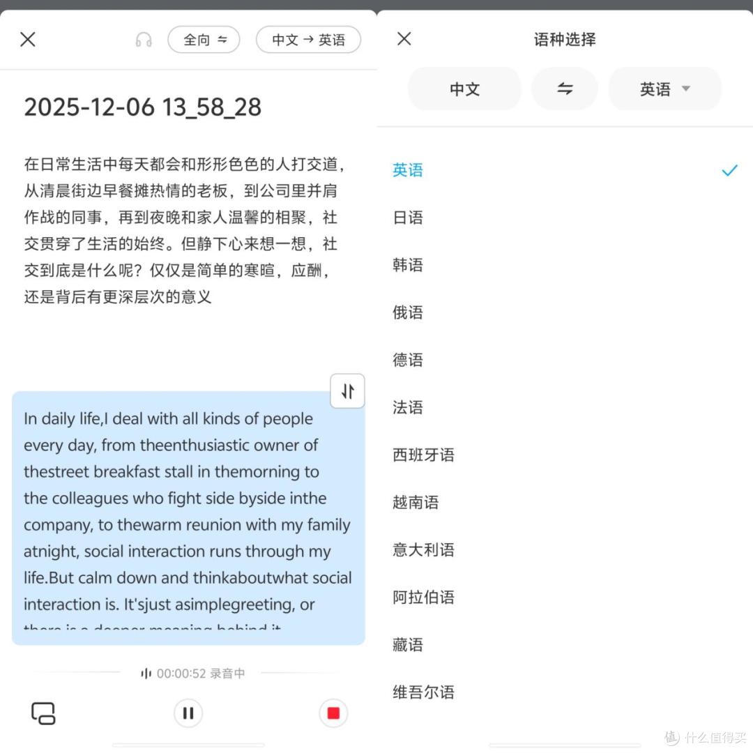 录音笔的终极形态——TicNote青春版AI录音卡片究竟有多好用?