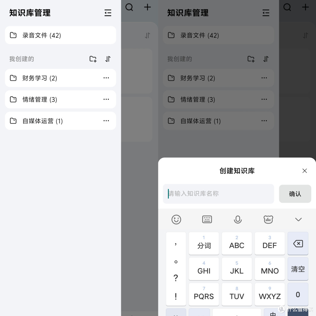 录音笔的终极形态——TicNote青春版AI录音卡片究竟有多好用?