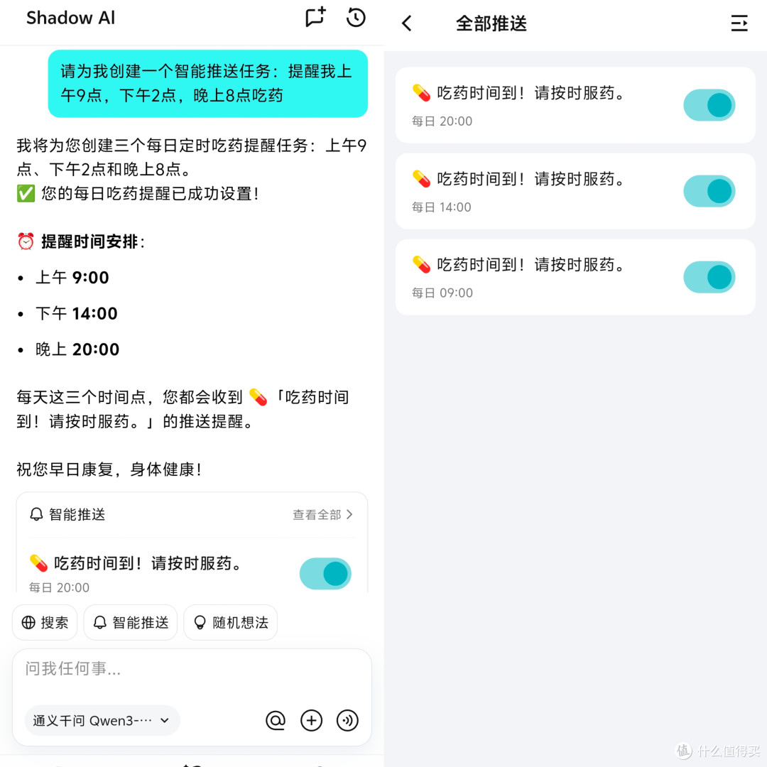 录音笔的终极形态——TicNote青春版AI录音卡片究竟有多好用?