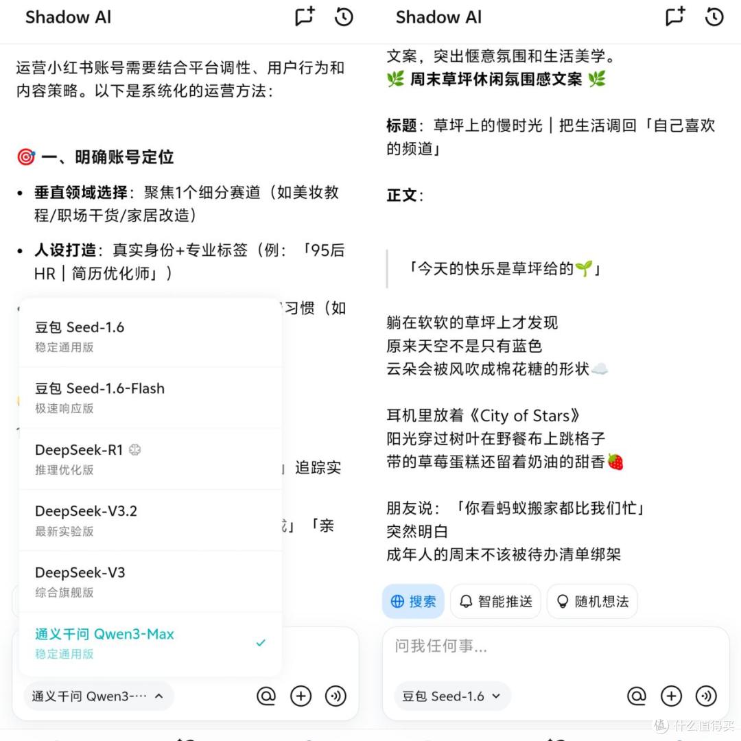 录音笔的终极形态——TicNote青春版AI录音卡片究竟有多好用?
