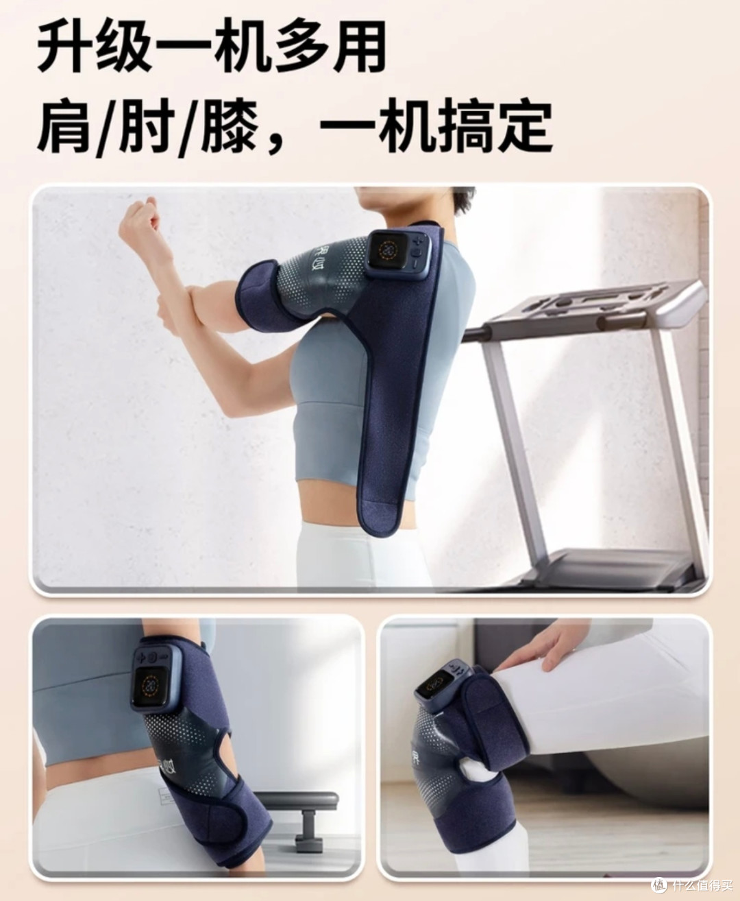双旦送爸妈礼物不踩雷!妙界F2膝盖按摩仪,暖到心坎里