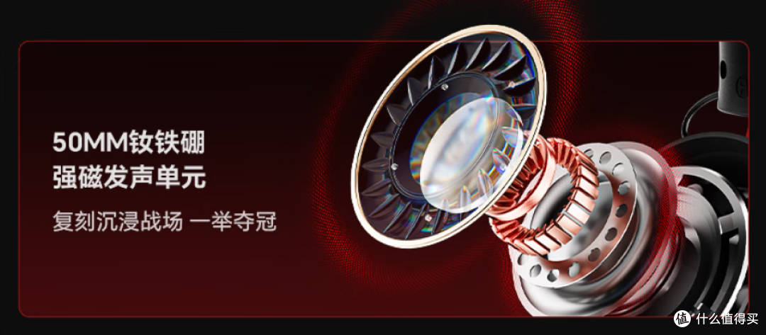 觅声-阿尔法 三模电竞头戴耳机