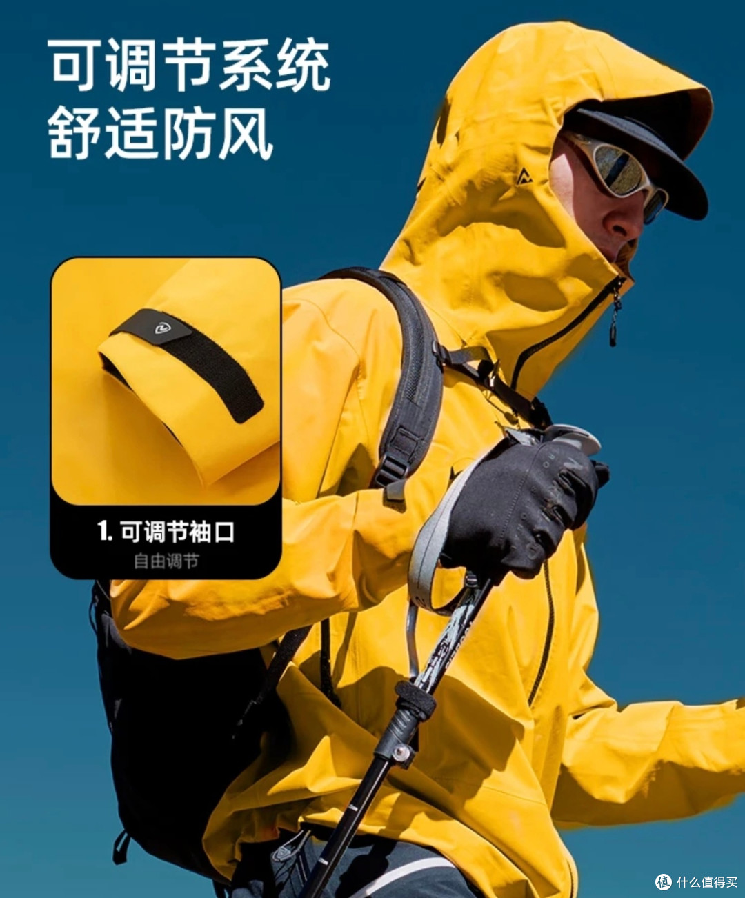 户外党硬核装备!诺诗兰飓风GTX冲锋衣,风雨全不怕