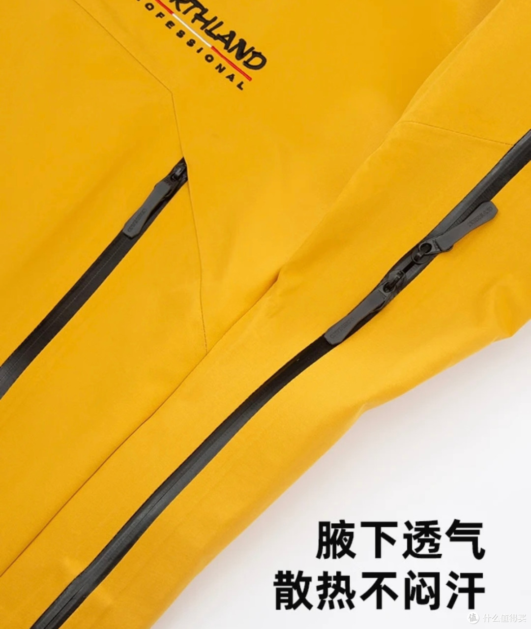 户外党硬核装备!诺诗兰飓风GTX冲锋衣,风雨全不怕