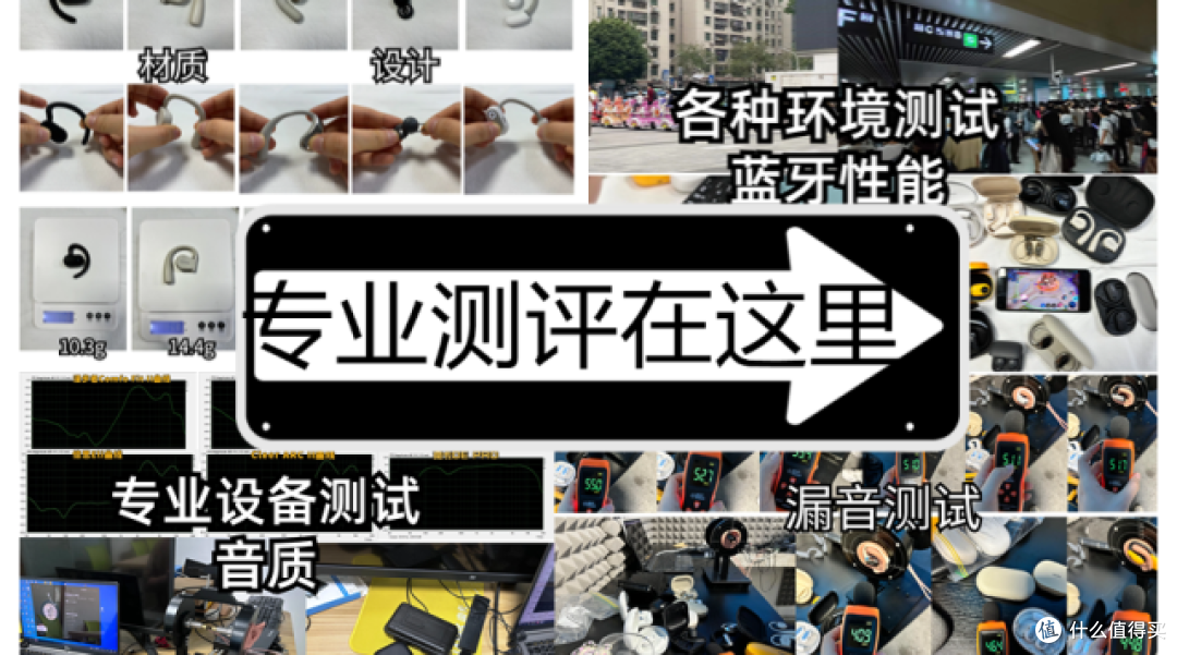 开放式耳机什么牌子好?实测揭秘开放式耳机什么牌子好用又实惠!
