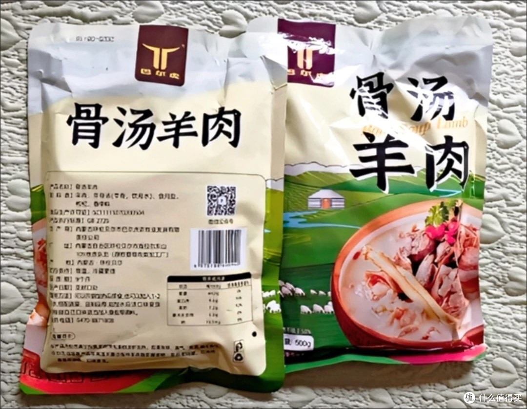 简阳羊肉汤:寒冬里的温暖选择