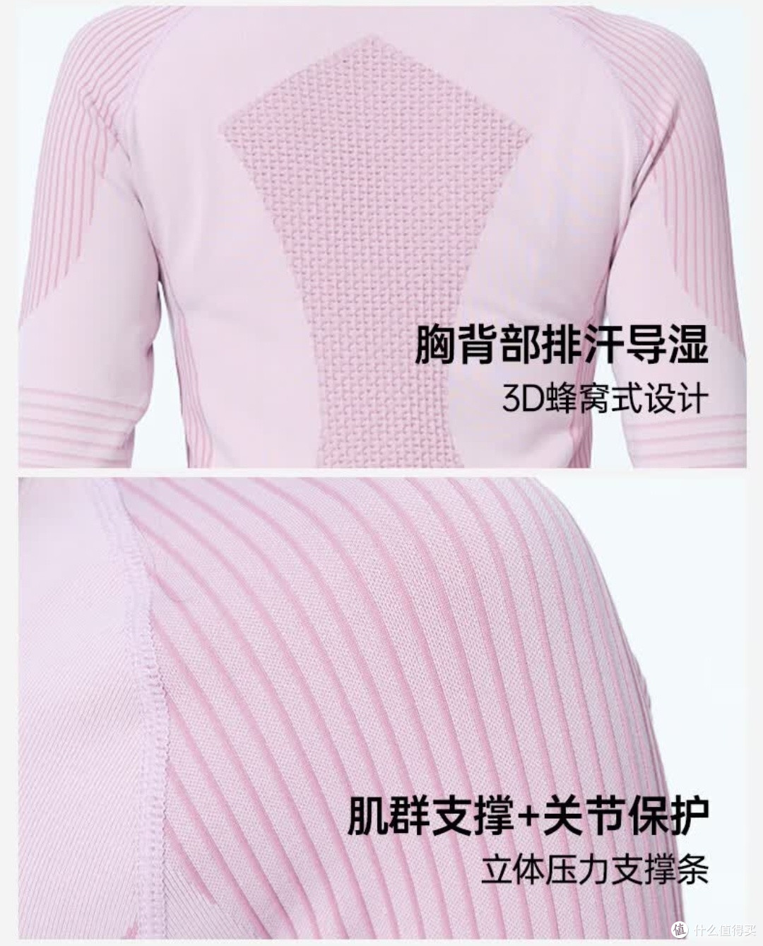 雪场保暖不粘身!Flow Theory玄夜黑速干衣实测