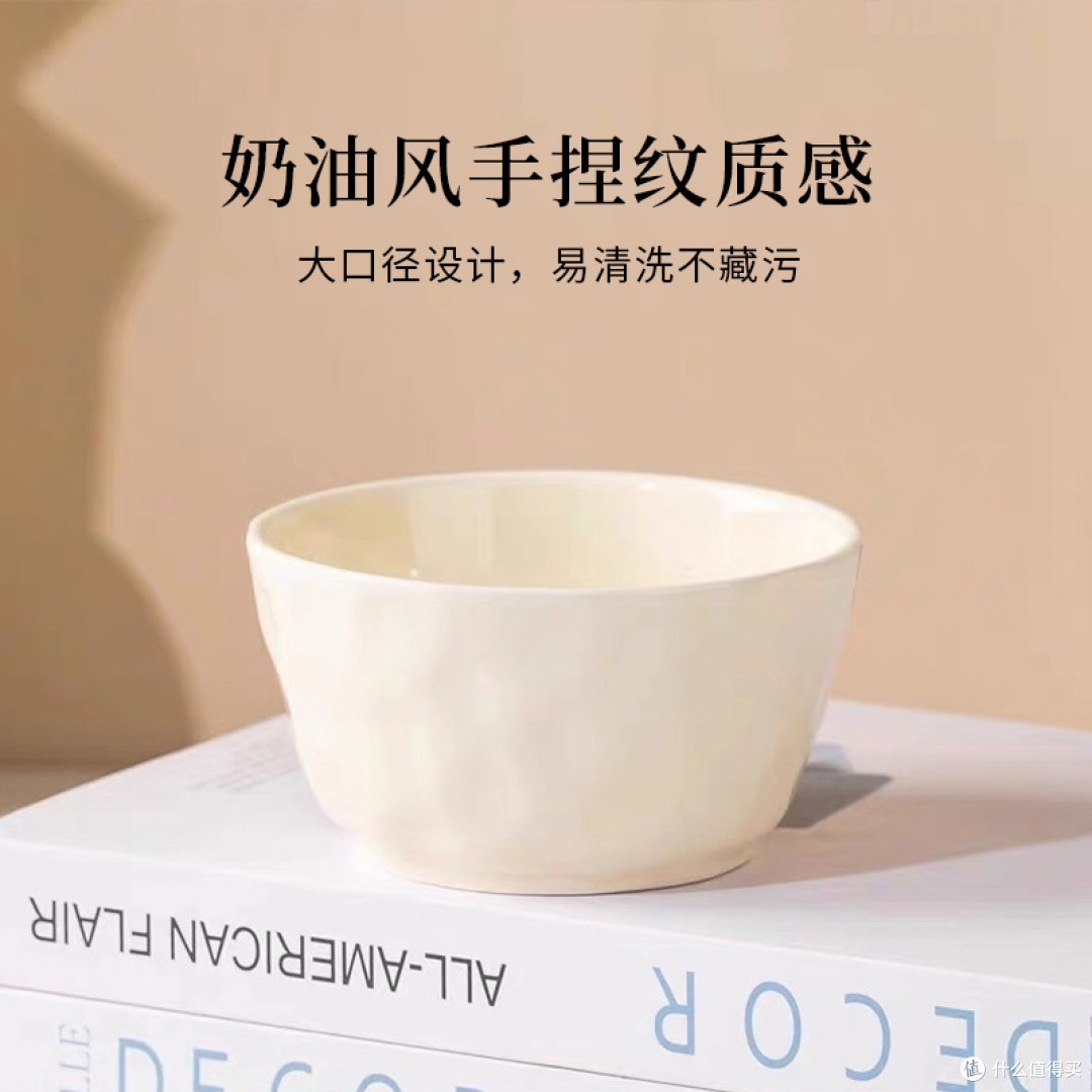 8.99 元拿下 2 个!奶油风手捏纹陶瓷碗