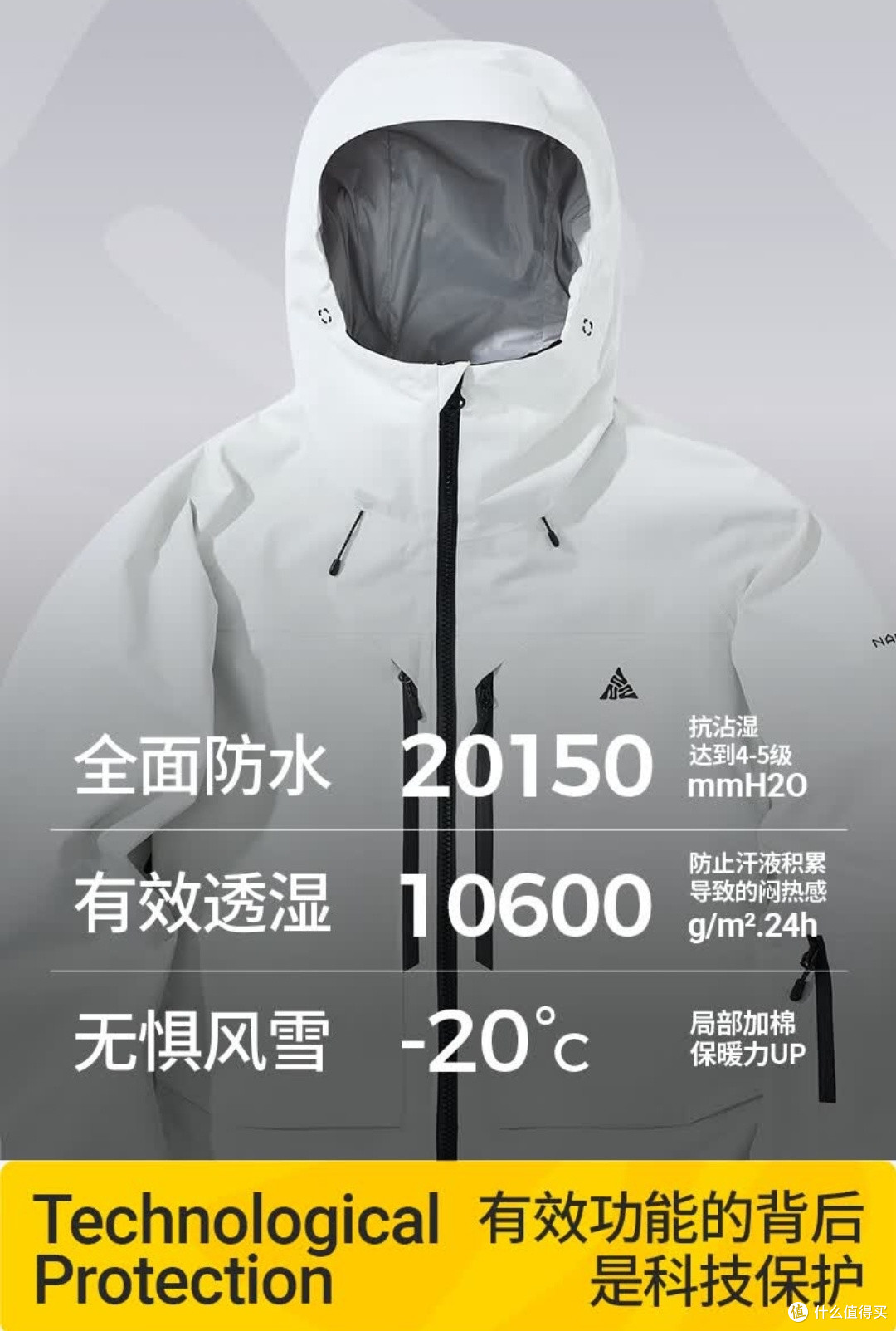 雪场紫调战神!南恩雾淞3L压胶滑雪服实测