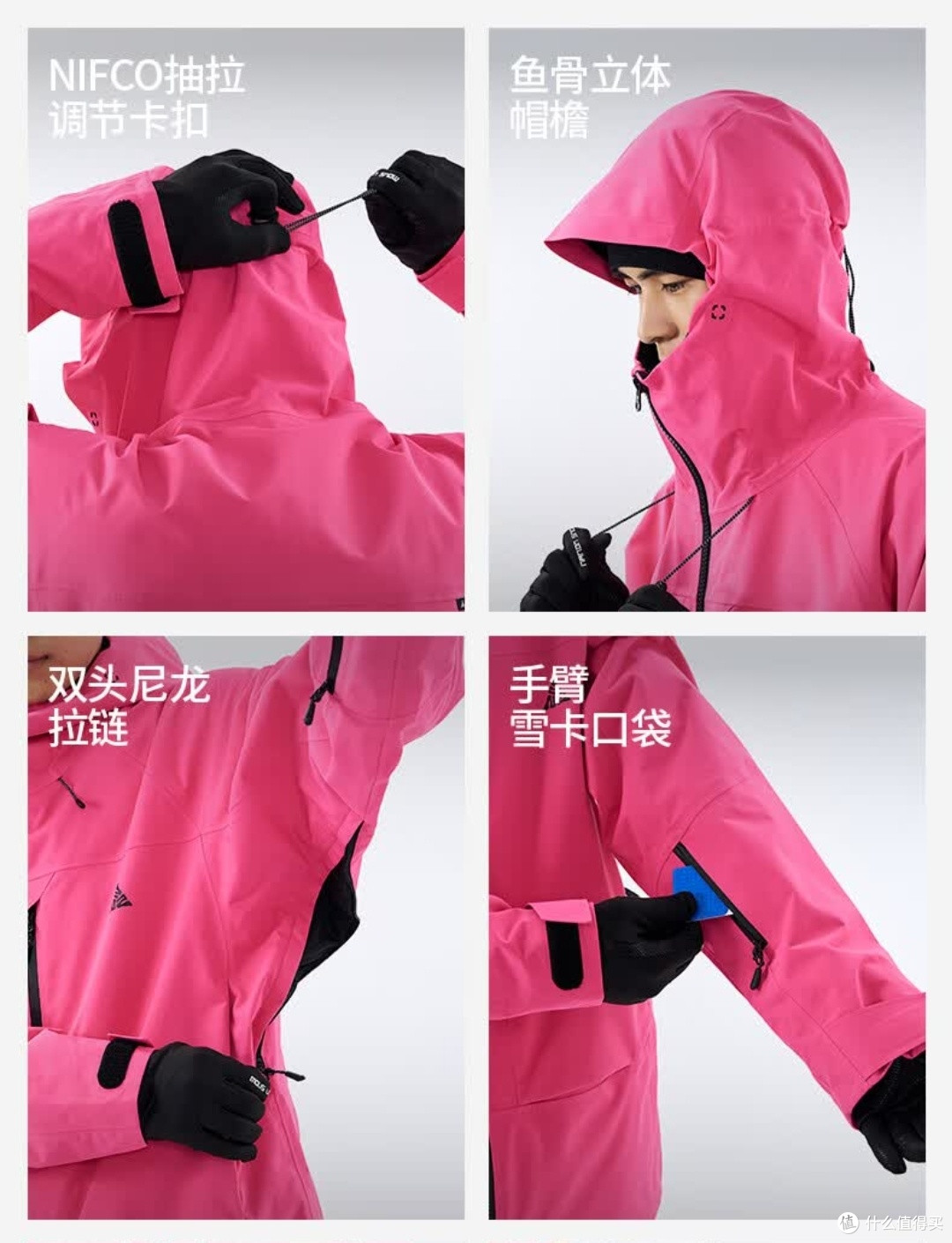 雪场紫调战神!南恩雾淞3L压胶滑雪服实测