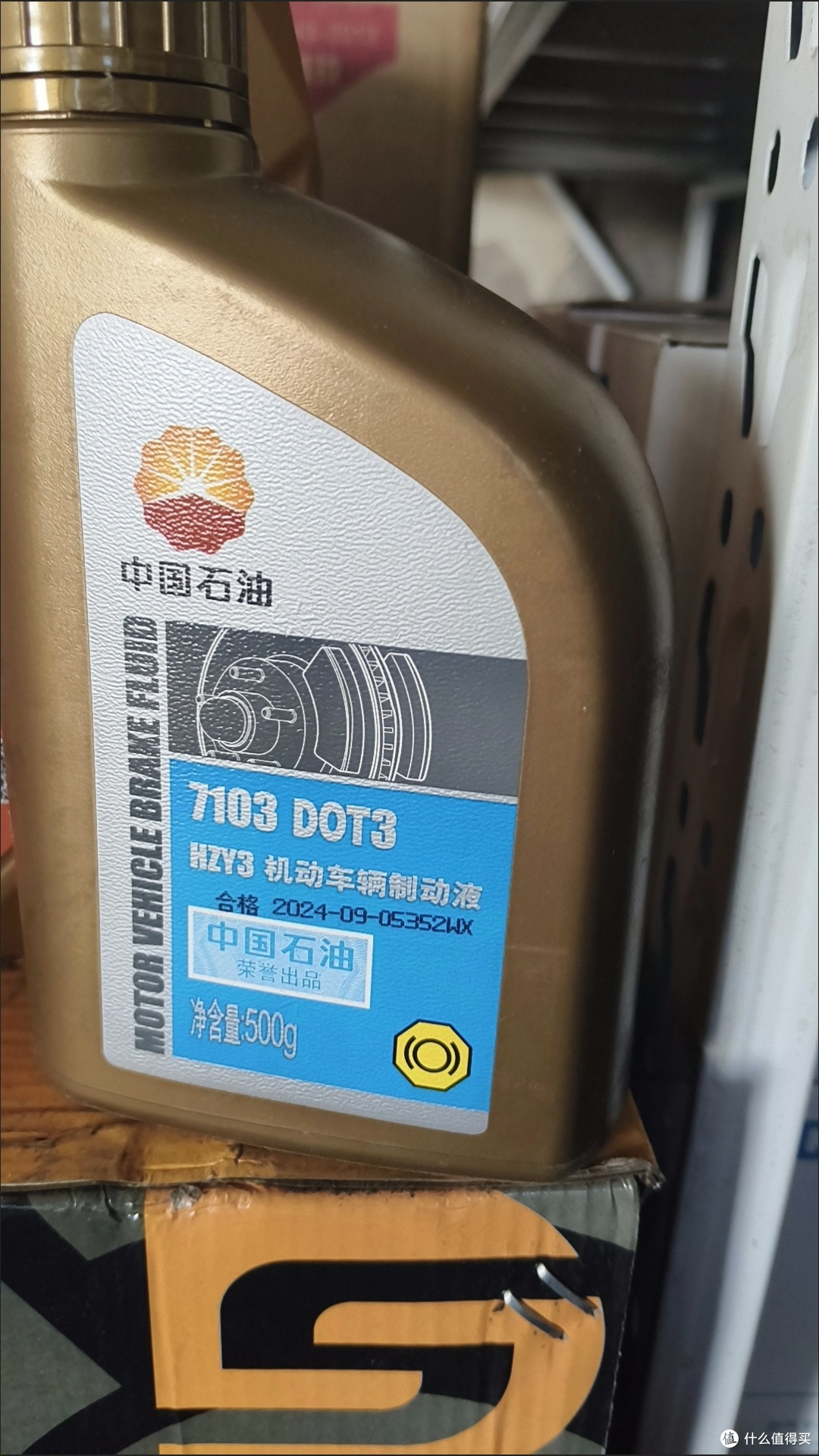 冬季用车安全第一!定期换刹车油这件事别拖延