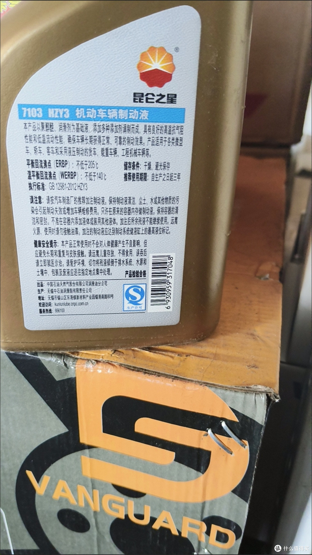 冬季用车安全第一!定期换刹车油这件事别拖延