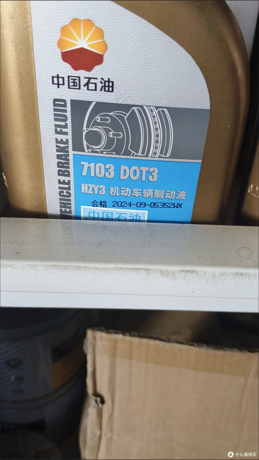 冬季用车安全第一!定期换刹车油这件事别拖延
