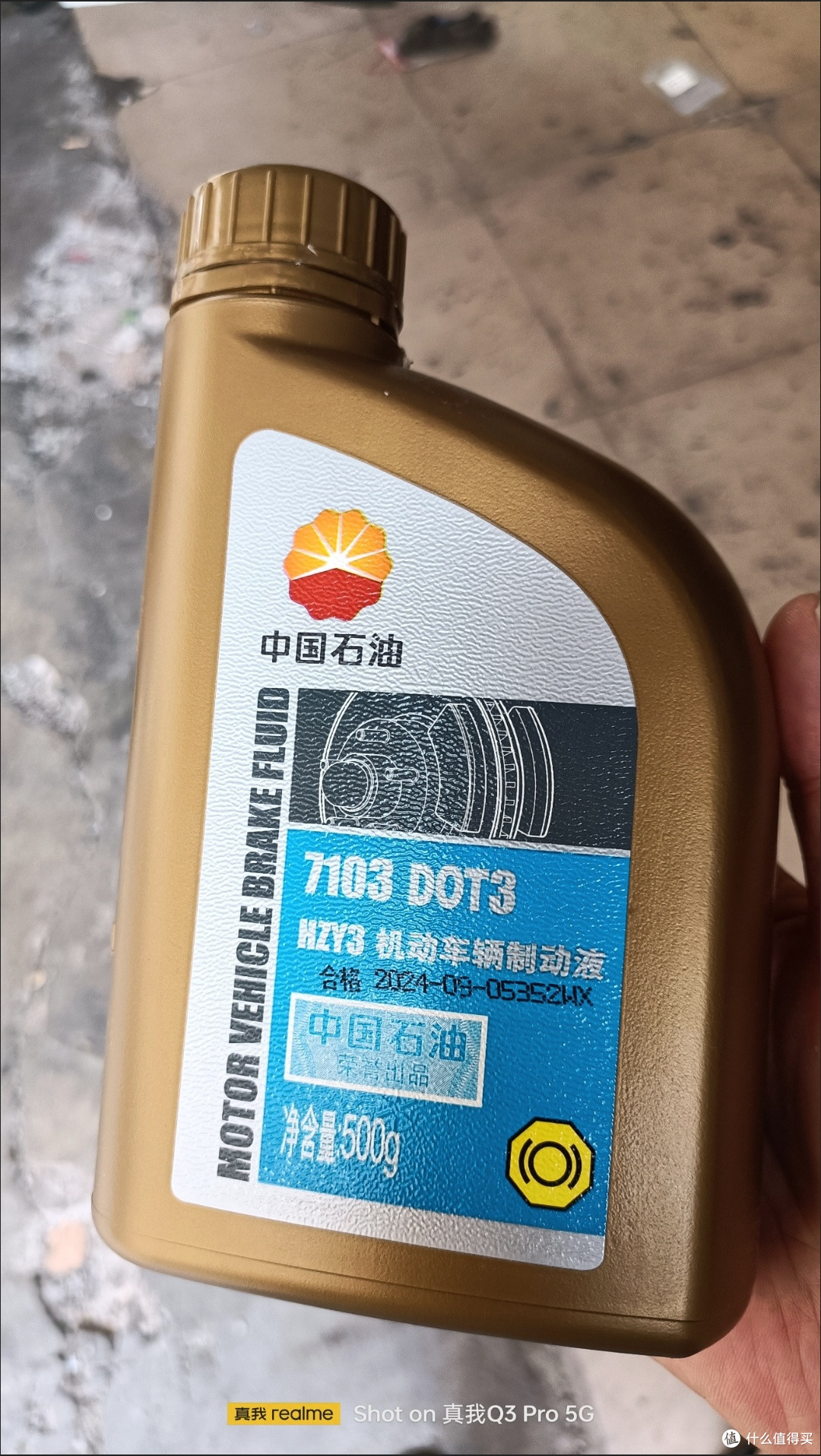 冬季用车安全第一！定期换刹车油这件事别拖延
