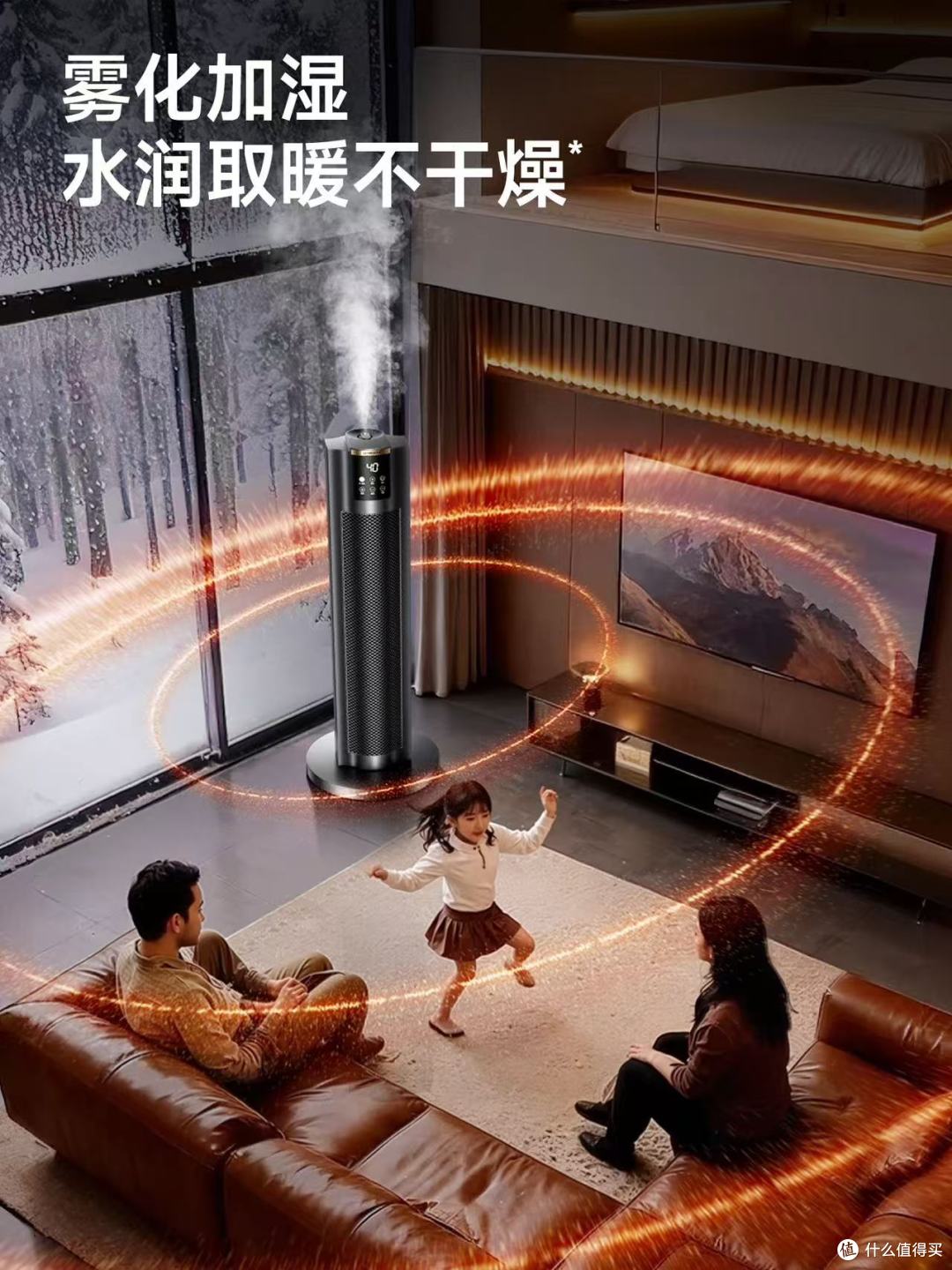 南方湿冷/北方停暖救星!创维2025新款暖风机真的封神了🔥