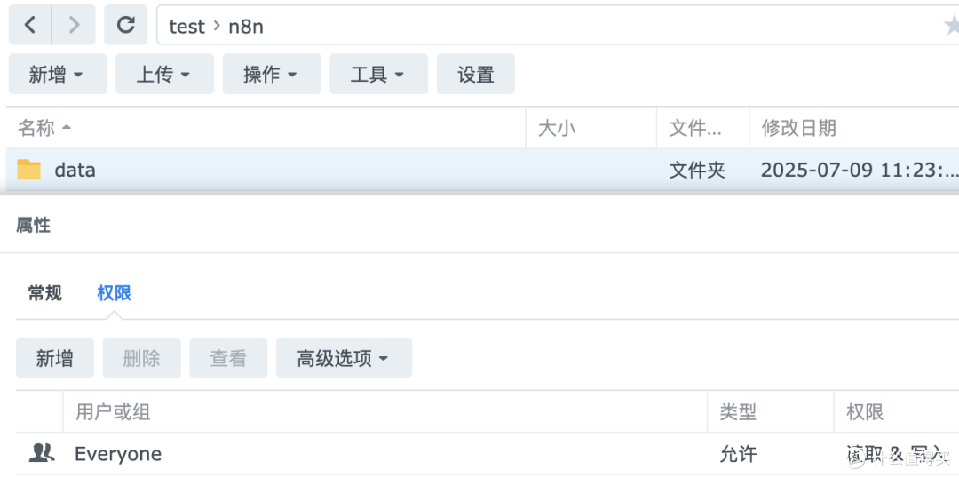 我用群晖和n8n,让AI每天自动读完热搜,5分钟喂我嘴边