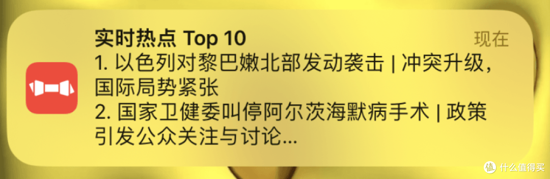 我用群晖和n8n,让AI每天自动读完热搜,5分钟喂我嘴边
