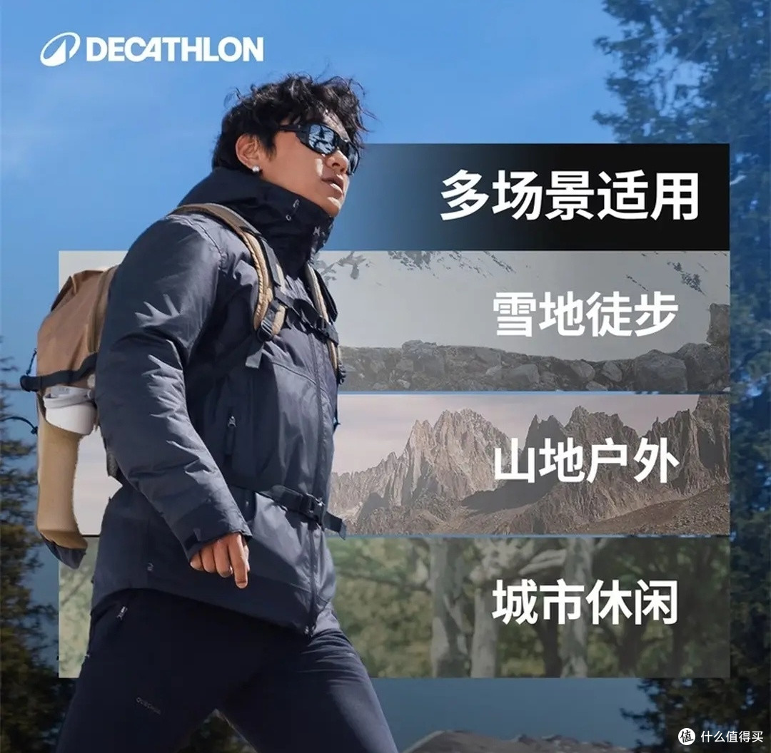 保暖不输羽绒!迪卡侬这款加厚防水棉服,让冬日出行更从容