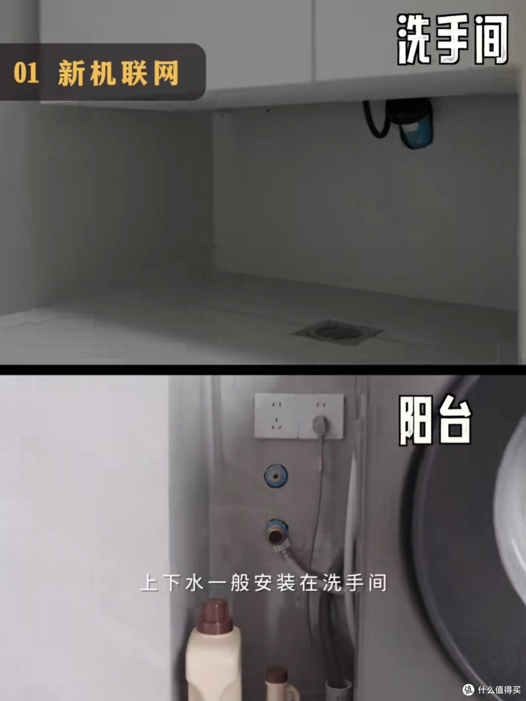 科沃斯X9 PRO洗地机器人使用全攻略:从开箱到深度清洁