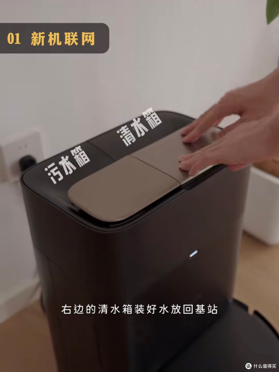 科沃斯X9 PRO洗地机器人使用全攻略:从开箱到深度清洁
