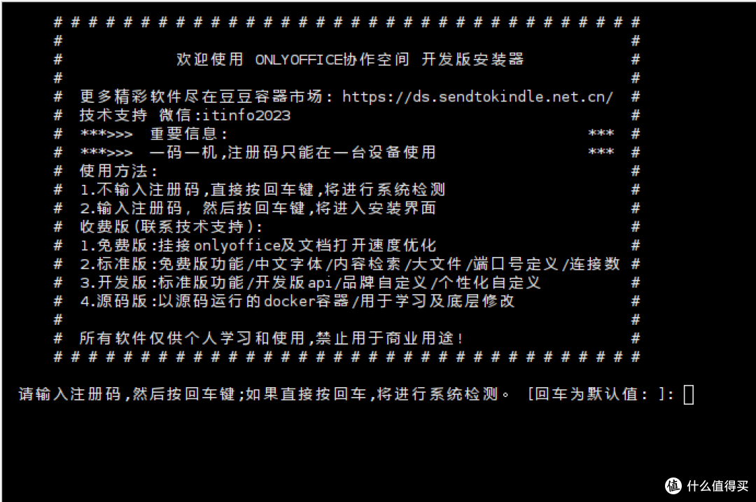 一键生成年终报告！协作空间 搭建企业知识库及AI 智能体高效创作