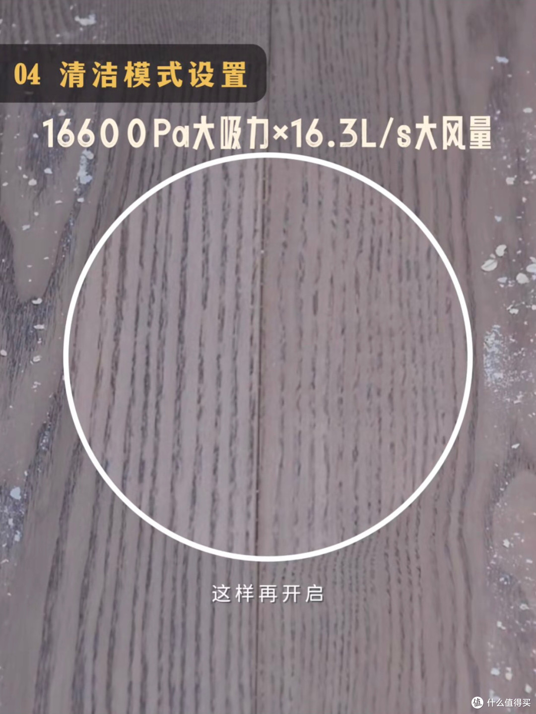科沃斯X9 PRO洗地机器人使用全攻略:从开箱到深度清洁