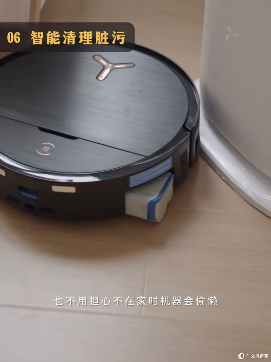 科沃斯X9 PRO洗地机器人使用全攻略:从开箱到深度清洁