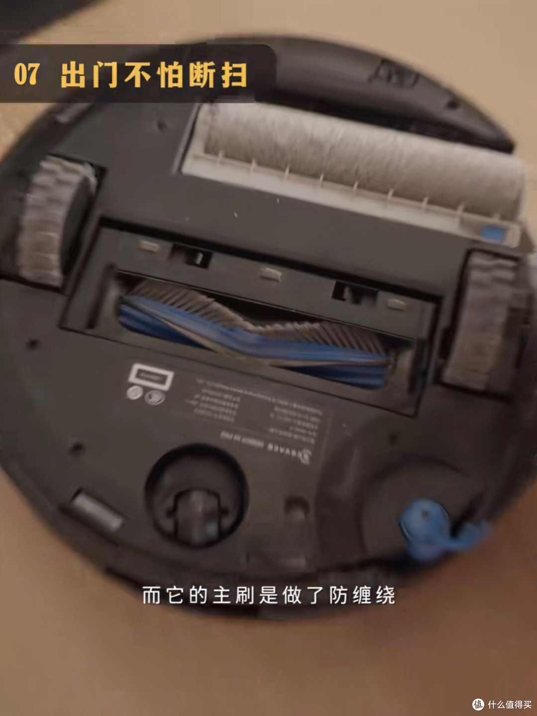 科沃斯X9 PRO洗地机器人使用全攻略:从开箱到深度清洁