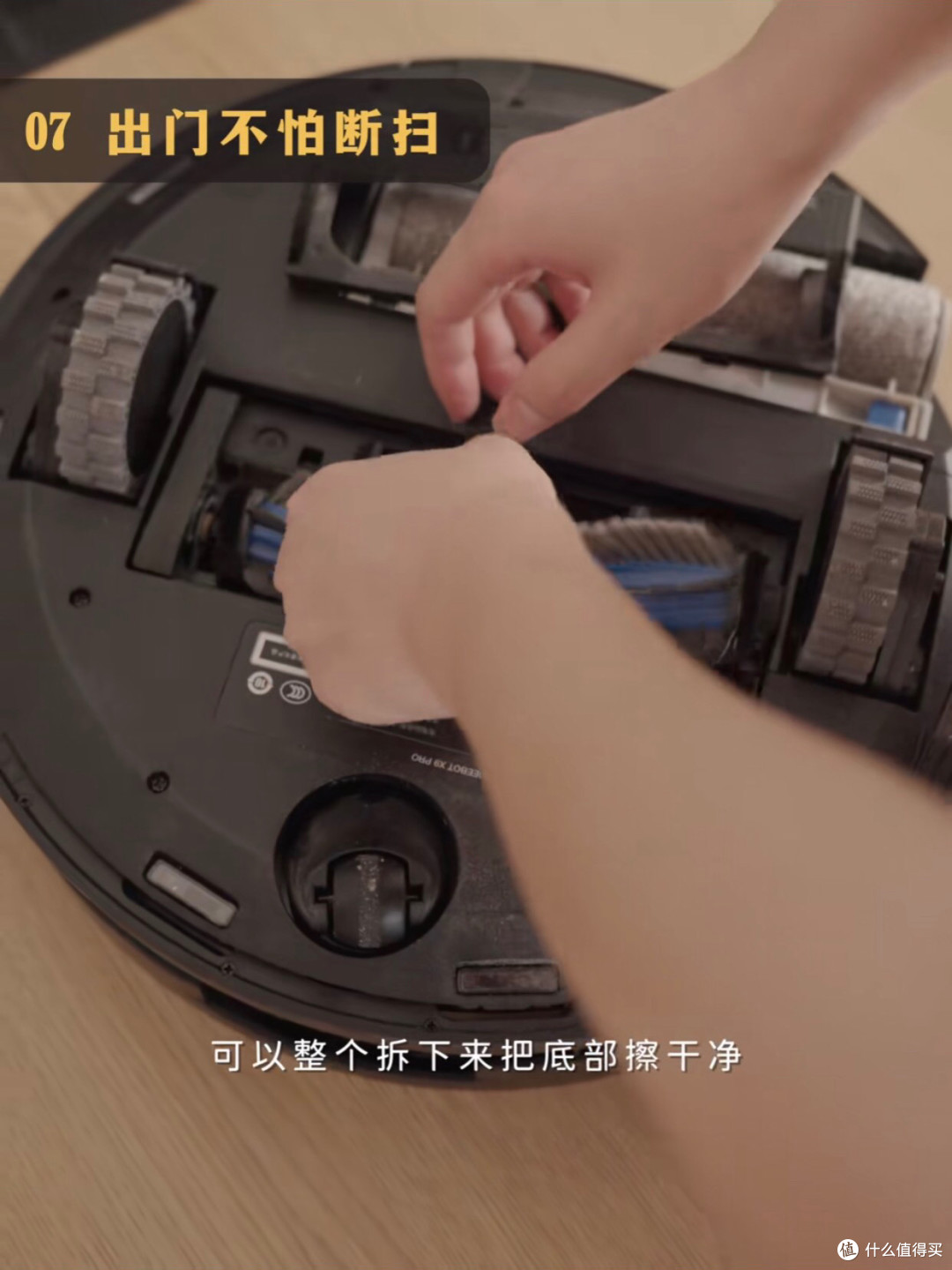 科沃斯X9 PRO洗地机器人使用全攻略:从开箱到深度清洁
