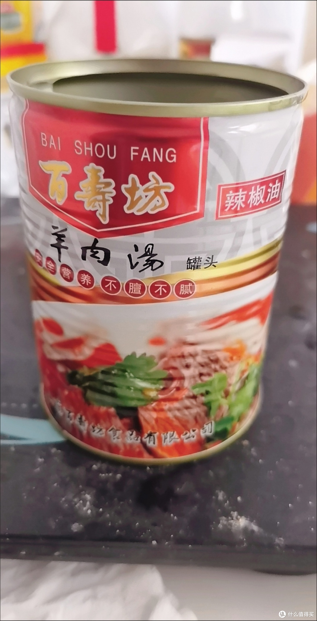 暖胃又暖心,冬季必尝的羊肉汤