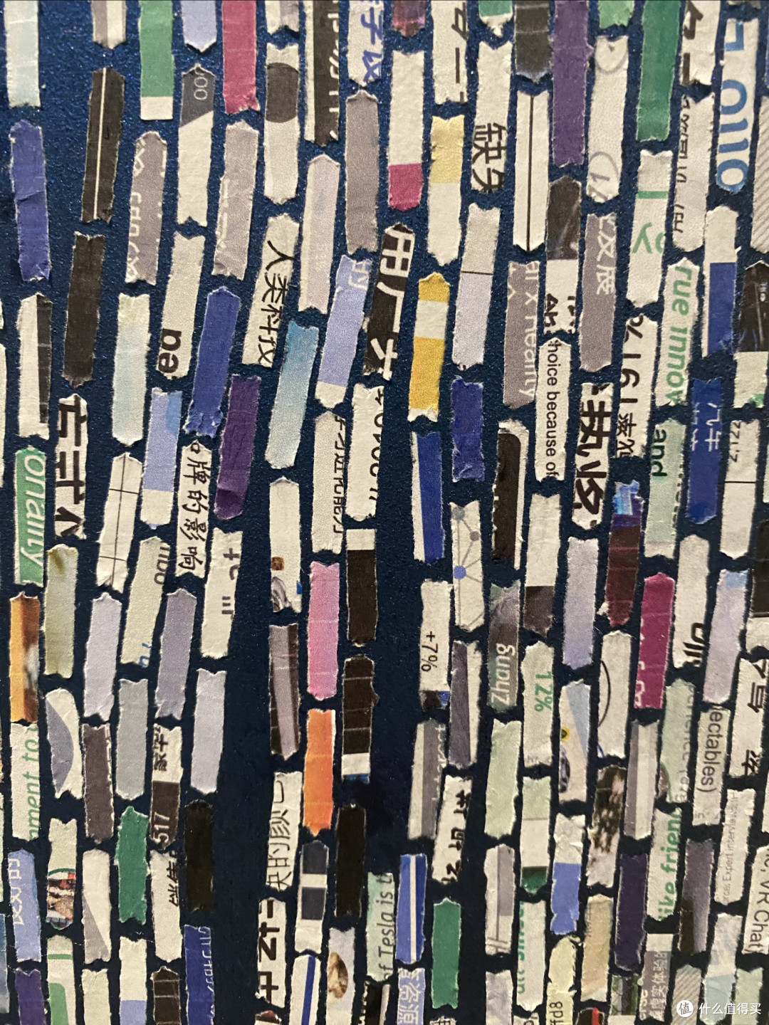 第十三届上海美术大展-上海美术馆（中华艺术宫）