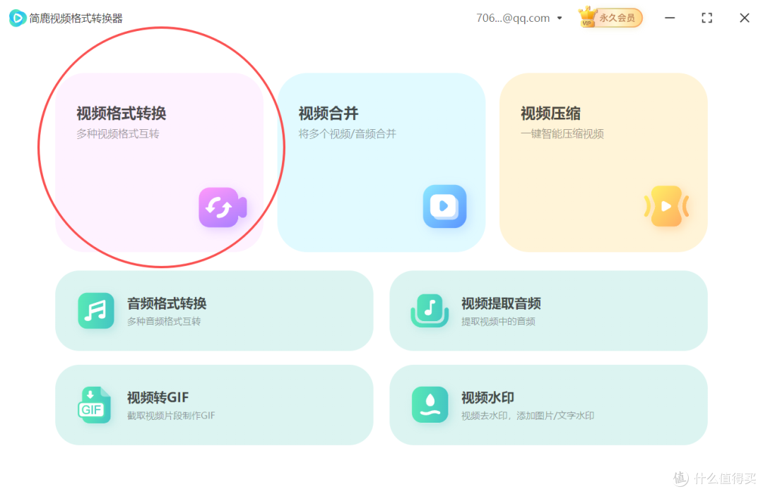 flv格式转m2ts格式