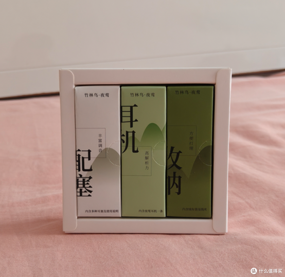 竹林鸟夜莺Z1:把轻盈与真实,同时装进耳朵