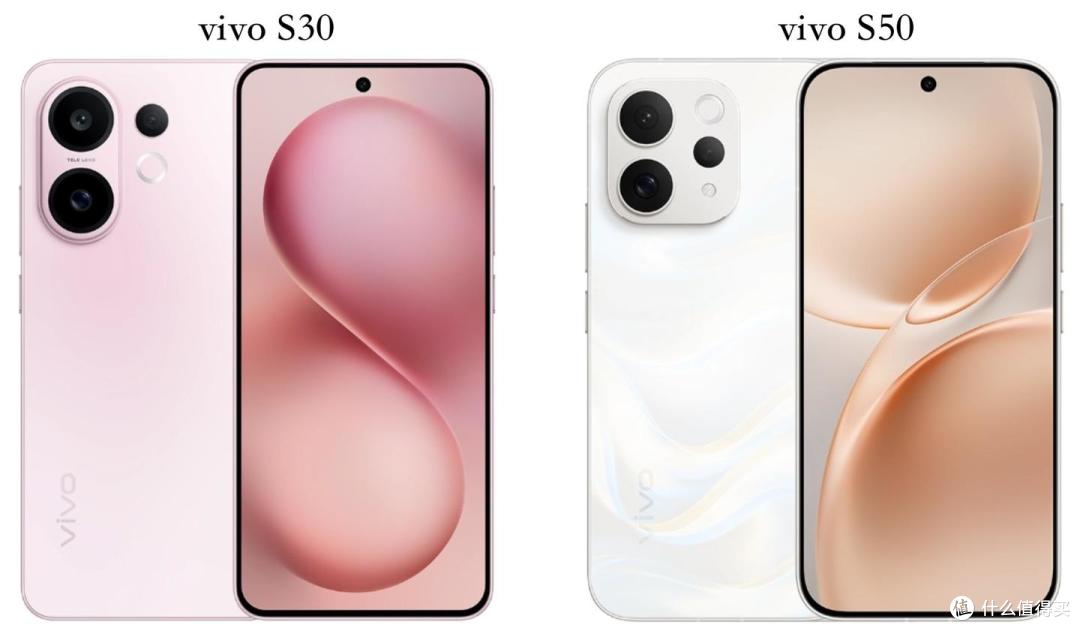 vivo S30和vivo S50有什么区别?配置参数对比,看完再决定怎么选