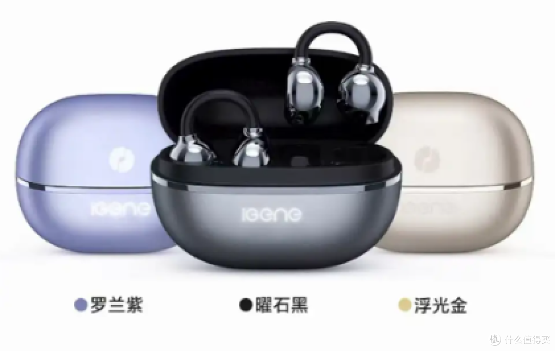 2025年开放式耳机优选：告别耳道压迫，舒适与好声音可以兼得