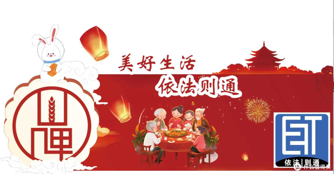 山哩数智科技E法通,以科技重塑特殊资产价值