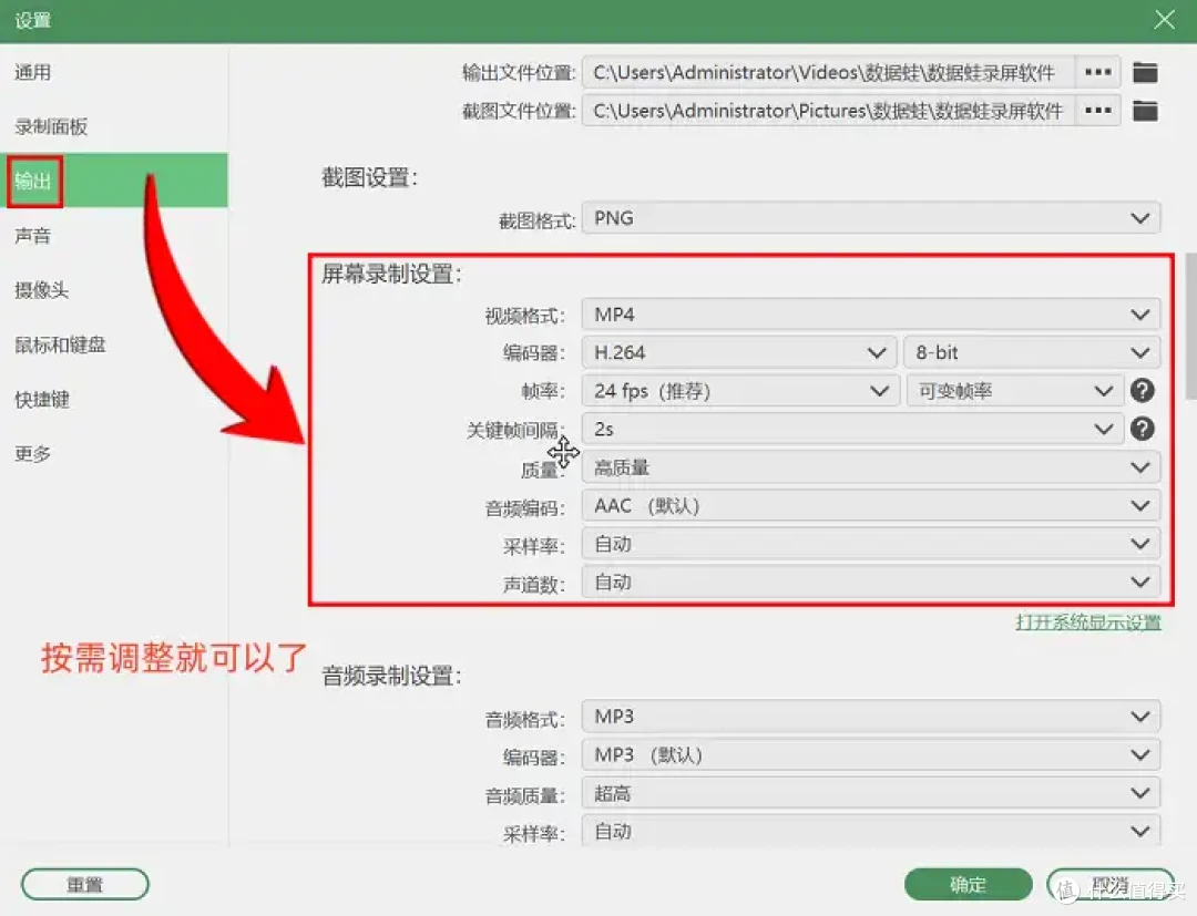 包教会!视频录屏怎么操作?6种软件的使用方法