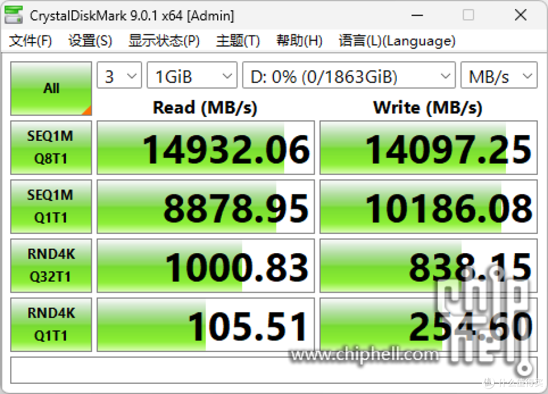 精致游戏主机，华硕 B850M + 影驰 5070 Ti 金属大师 + COOJ Z18