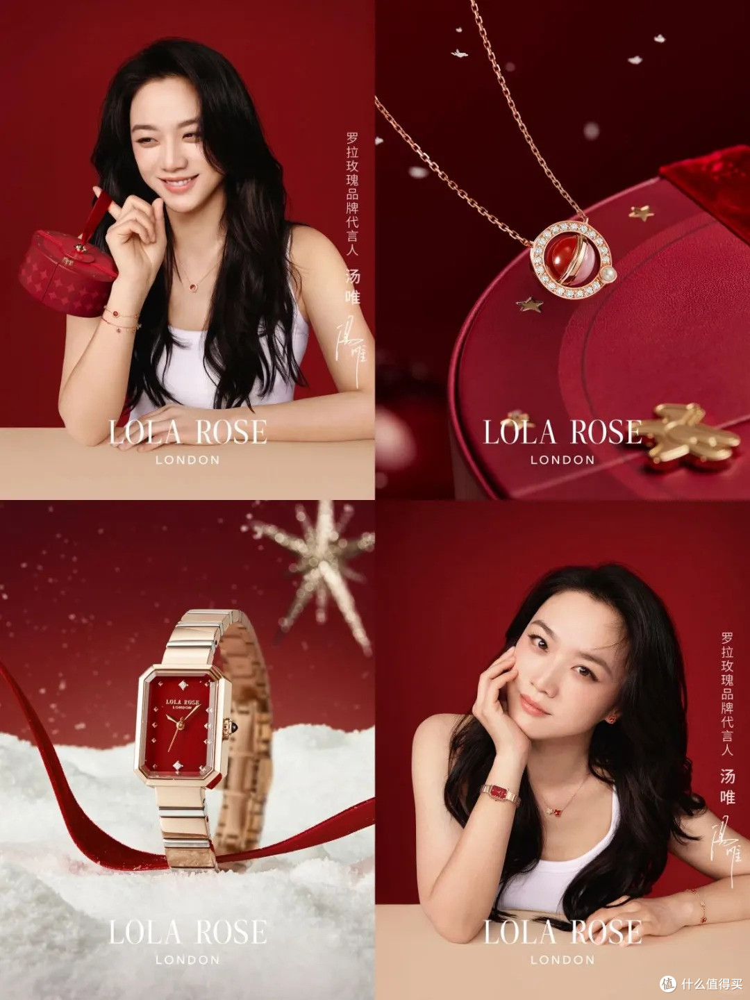 从明星同款到稳定热卖,Lola Rose 在中国市场是如何跑出来的?