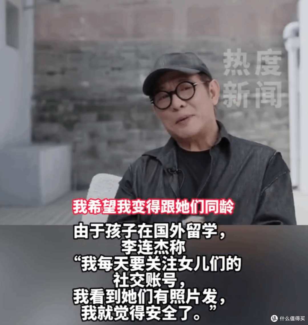 李连杰的“享福女儿”引争议:4个女儿两种人生,偏心还是无奈!