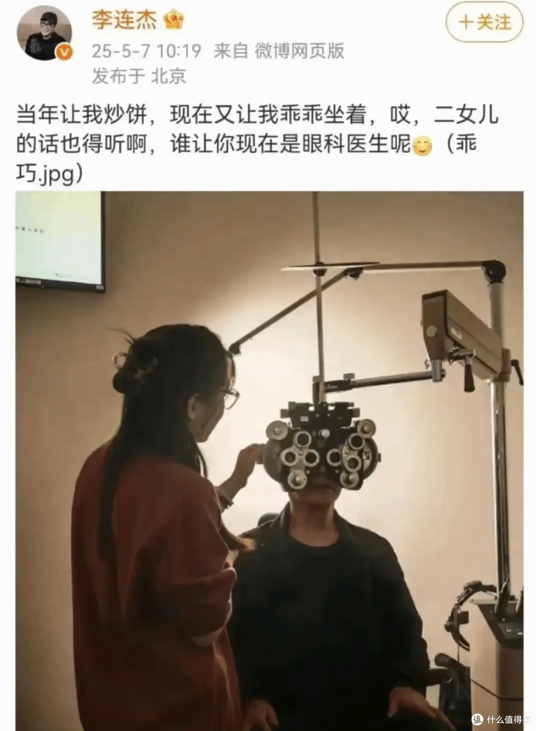 李连杰的“享福女儿”引争议:4个女儿两种人生,偏心还是无奈!
