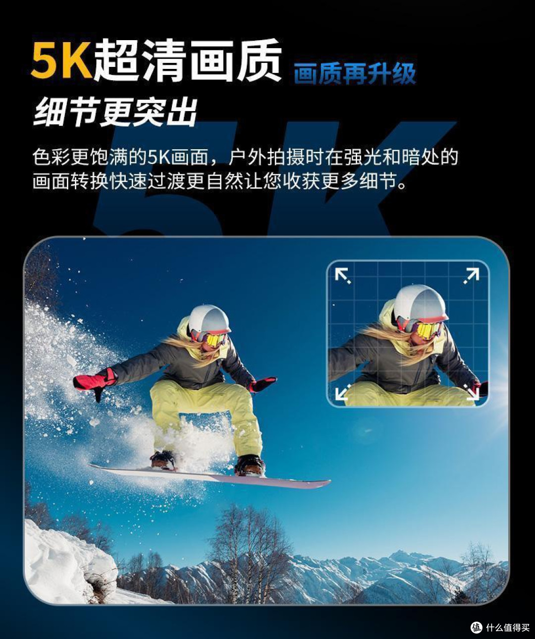 天冷？我的滑雪记忆全靠它来存