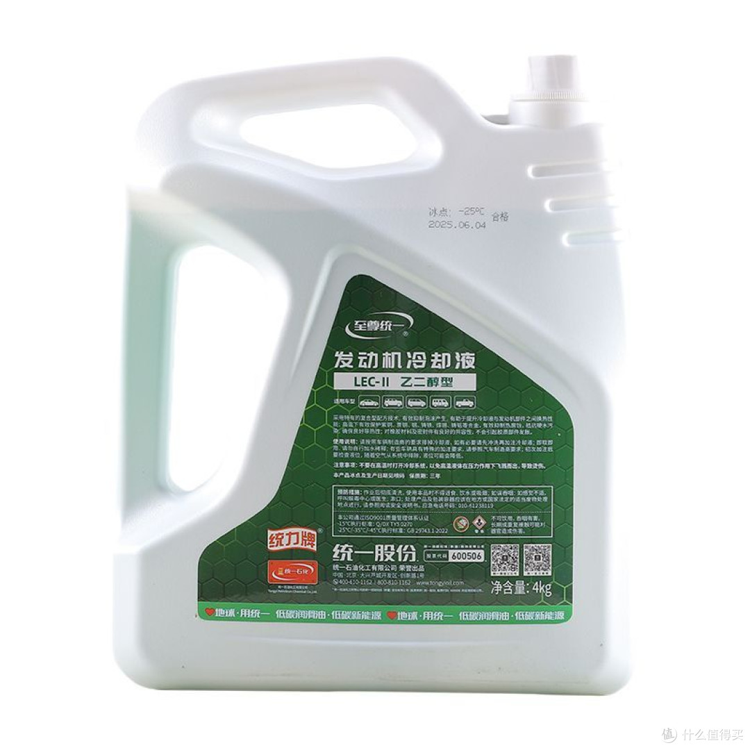 冬日用车不踩坑!这款防冻液让爱车安稳过冬